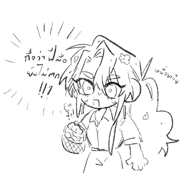Nyra🐚(ตอบเรื่อยๆ) tweet media