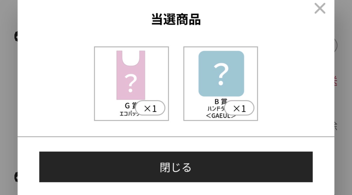 びーと tweet media