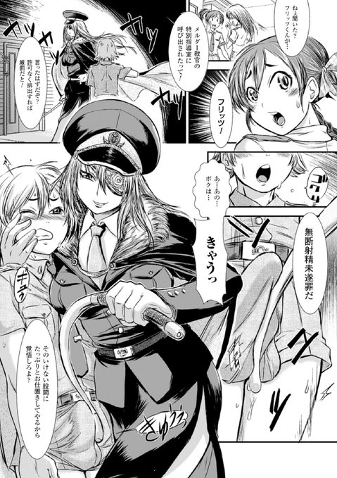 最大59%OFF 04/29 23:59 まで   
 
59%OFF 敗北ヒロイン改造調教インフェルノ   
50%OFF ふたなり奴○市場 