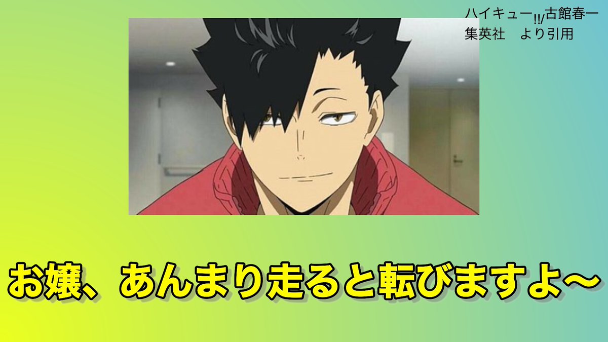 ヲタク目線 tweet media