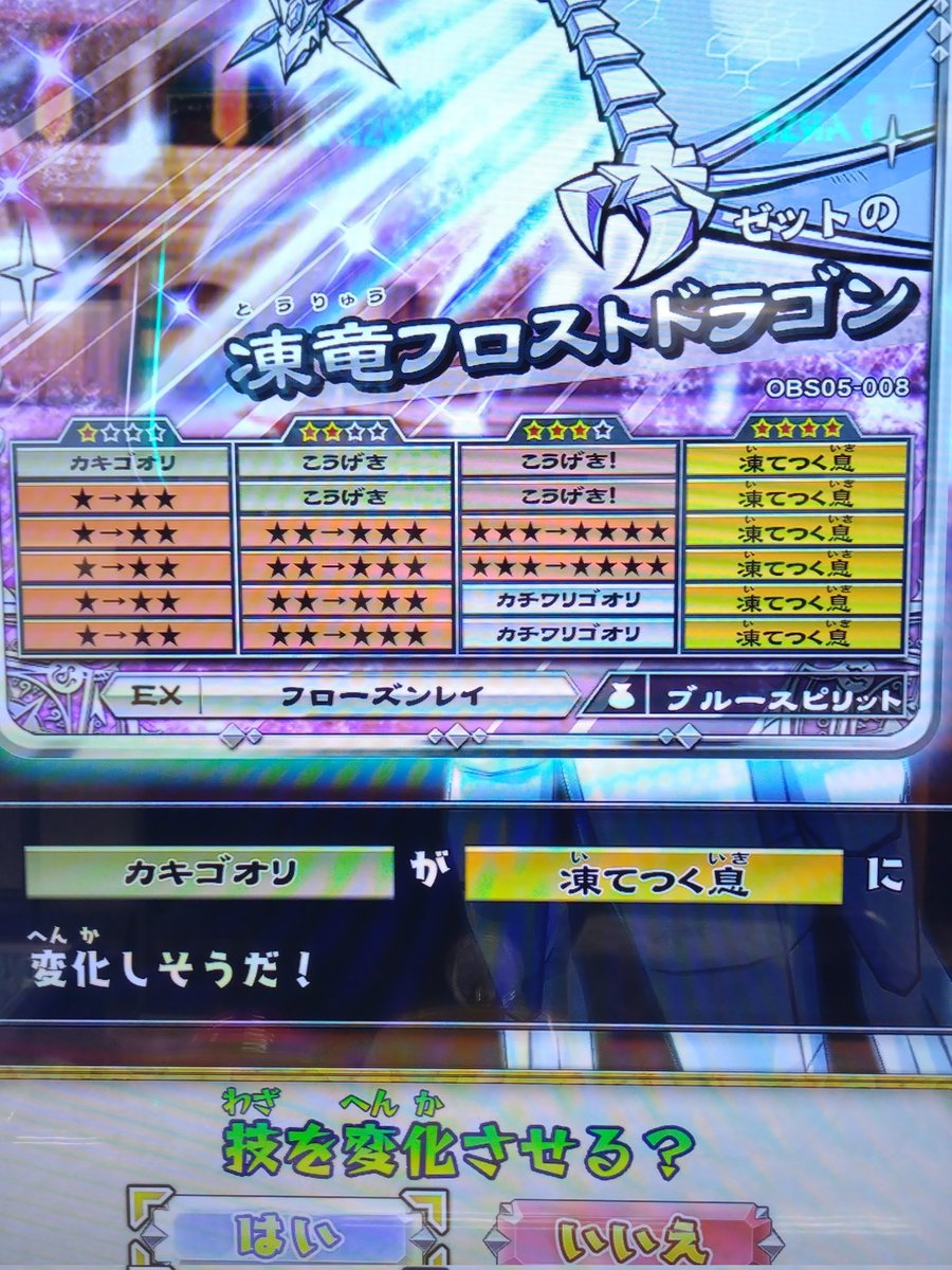 ゼット tweet media