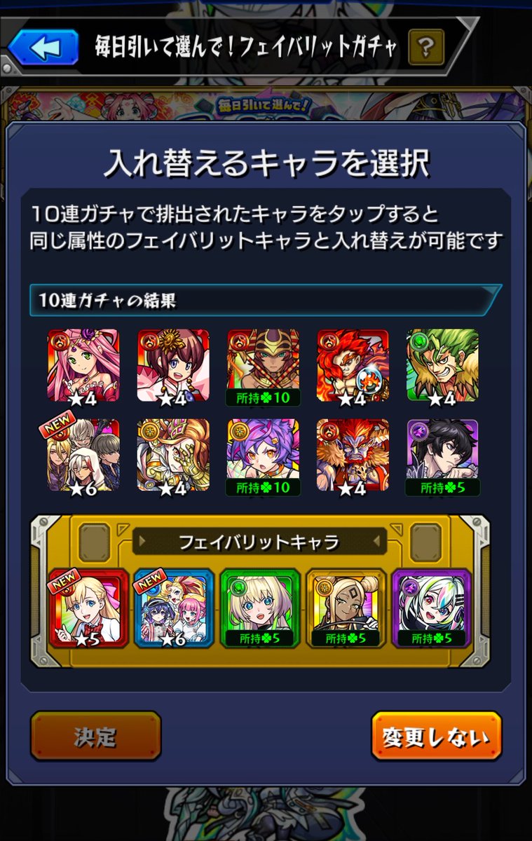 Coco( ᐛ ) tweet media