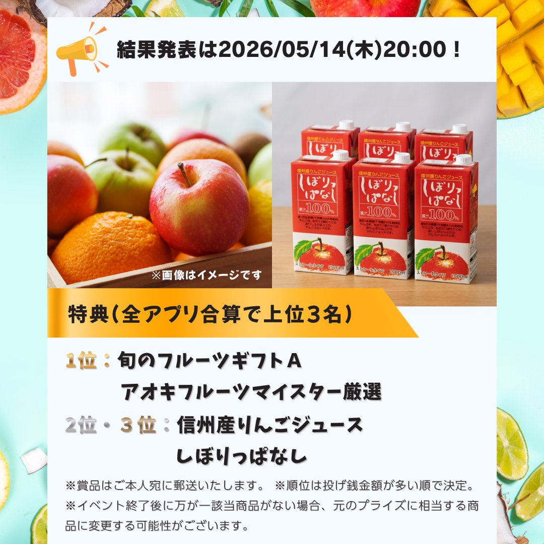 CANON(カノン)ライブ配信事務所 tweet media