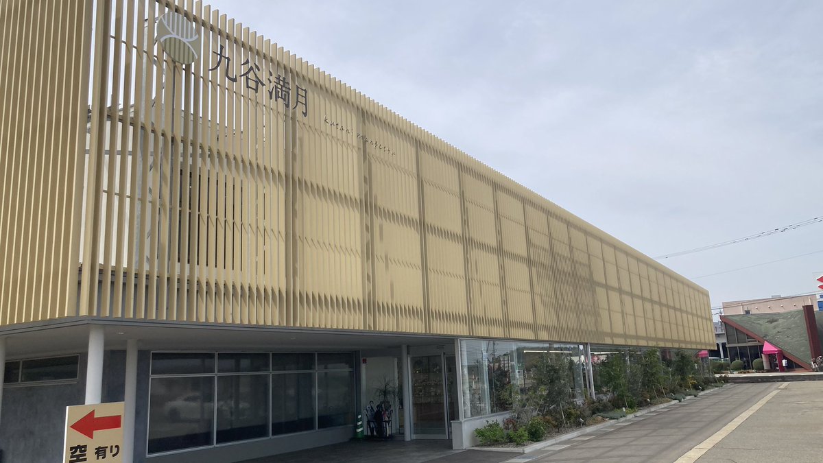 ゴマ太郎🦁とコメ太郎🌾 tweet media