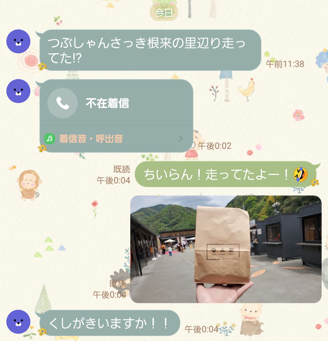 tsubutubusuki's tweet image. 鯉のぼり🎏見て

暑いから茶しばいとったら、可愛いストーカーさんがついてきた🏍️💗🏍️(4枚目)

#レアキャラ #Ninja #散歩