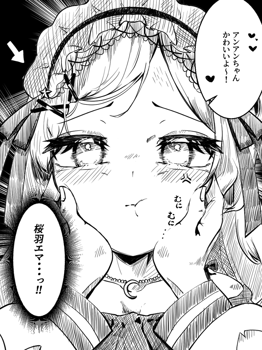 いろは班長＠オムライス大好き│MASKIL tweet media