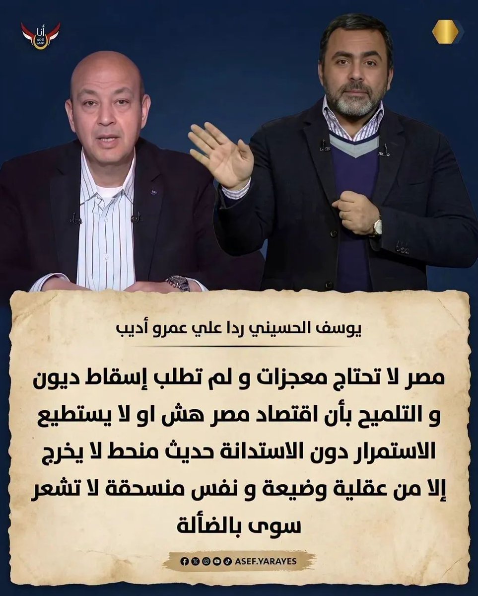 ENTESAR NASSAR🇪🇬 tweet media