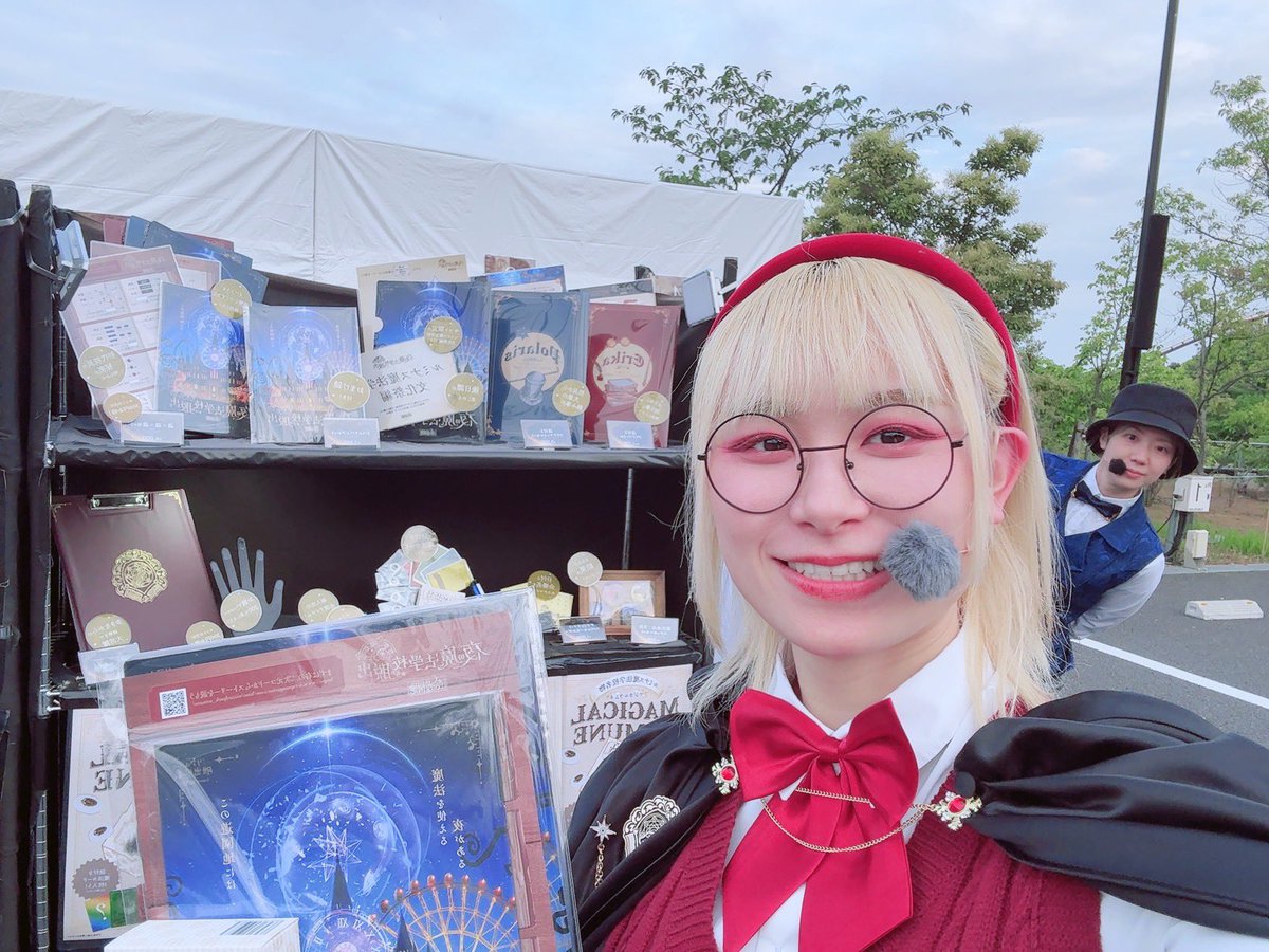 今井 千華(いまい ちか) tweet media