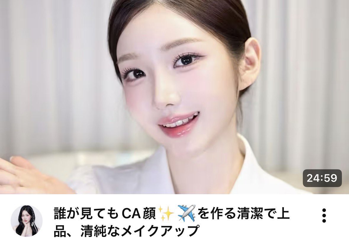 _9743_o_'s tweet photo. 韓国CAメイクもガチ盛れます‼️
これ見てメイクしたら過去1顔面可愛くなった。 https://t.co/1F3hgzNS9X