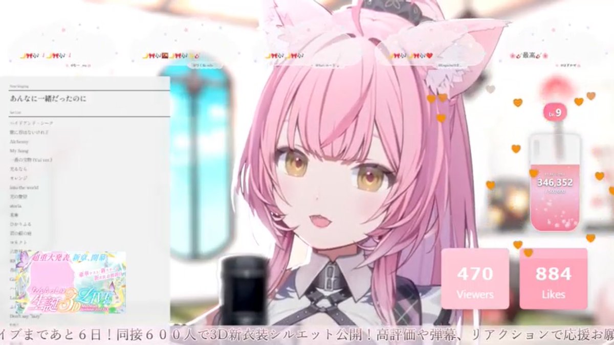 かぼサタ V専垢 tweet media