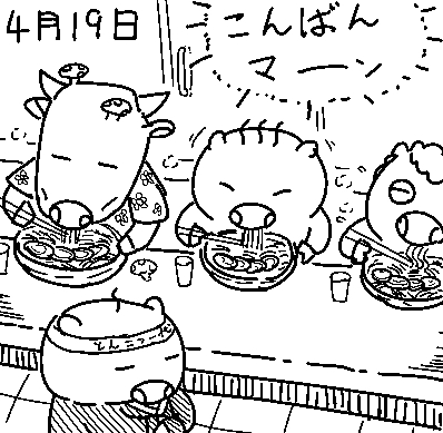 ブタさんはやつれたウシさんを連れてラーメン屋に来たようです。 