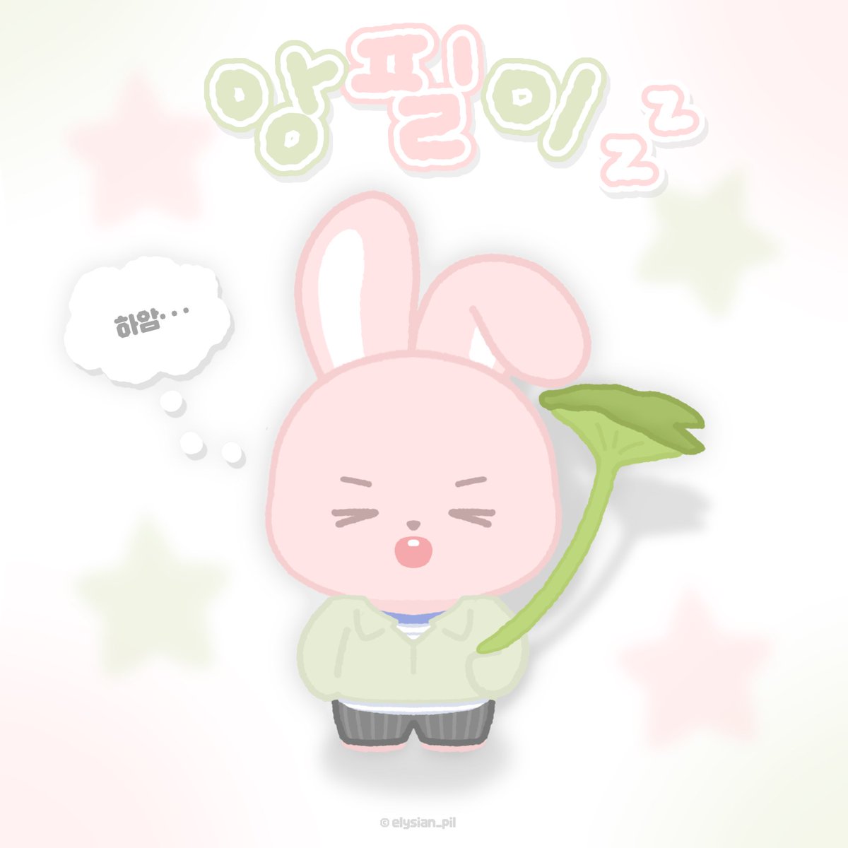 ౨ৎ𝑯𝒂𝒑𝒑𝒚 𝒃𝒊𝒓𝒕𝒉𝒅𝒂𝒚 𝑾𝑶𝑵𝑷𝑰𝑳౨ৎ

4월의 꽃처럼 피어난 원필이의 생일을 
축하하기 위해서 #rt 이벤트를 열었습니다˚ෆ*₊
 
★참여방법: 본 게시글 #rt
★당첨자 발표: 4/28 당발
★추첨 1분께 #앙필이 쿠션키링을 드립니다

(실물은 타래에서 확인 부탁드립니다!)