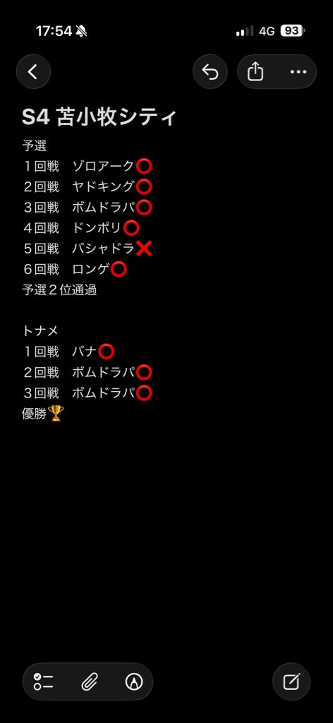 ハルク👊ポケカ tweet media