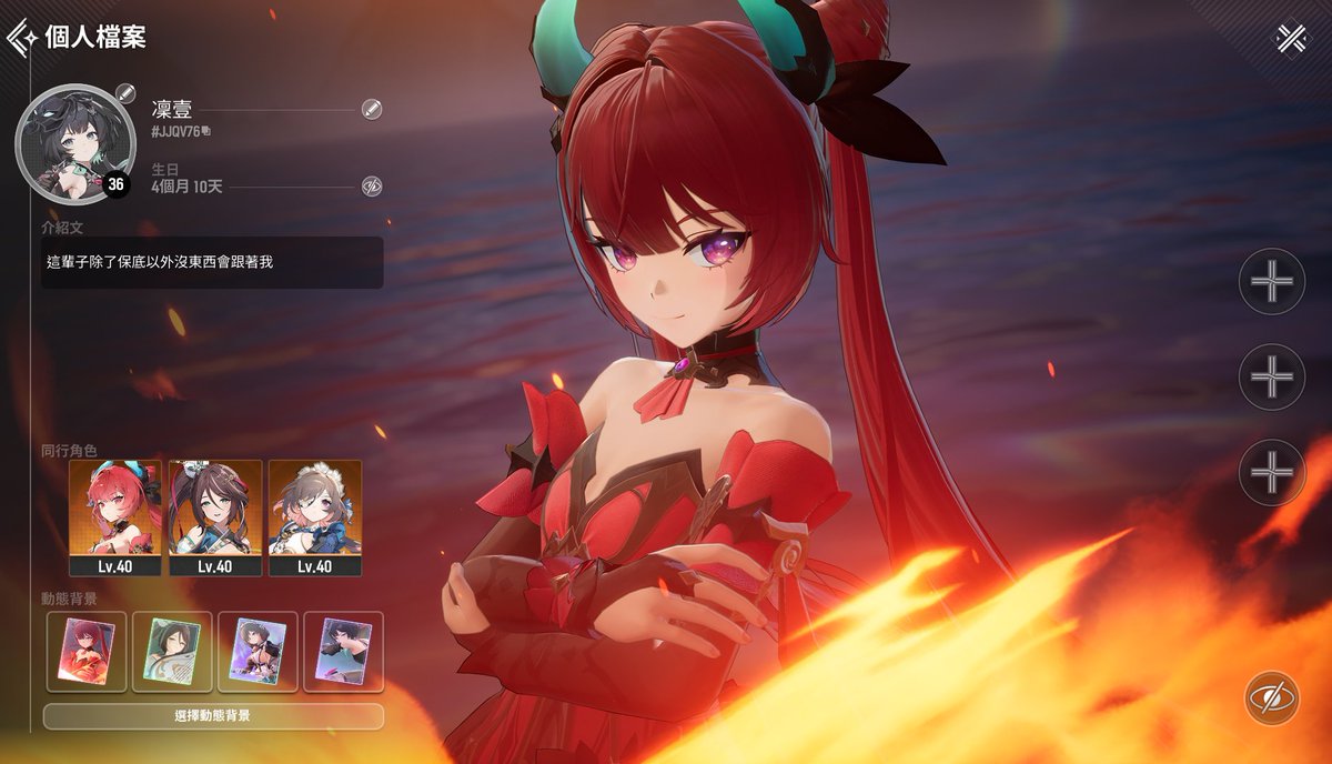 凜壹01💜玻璃海一期生準備中 tweet media