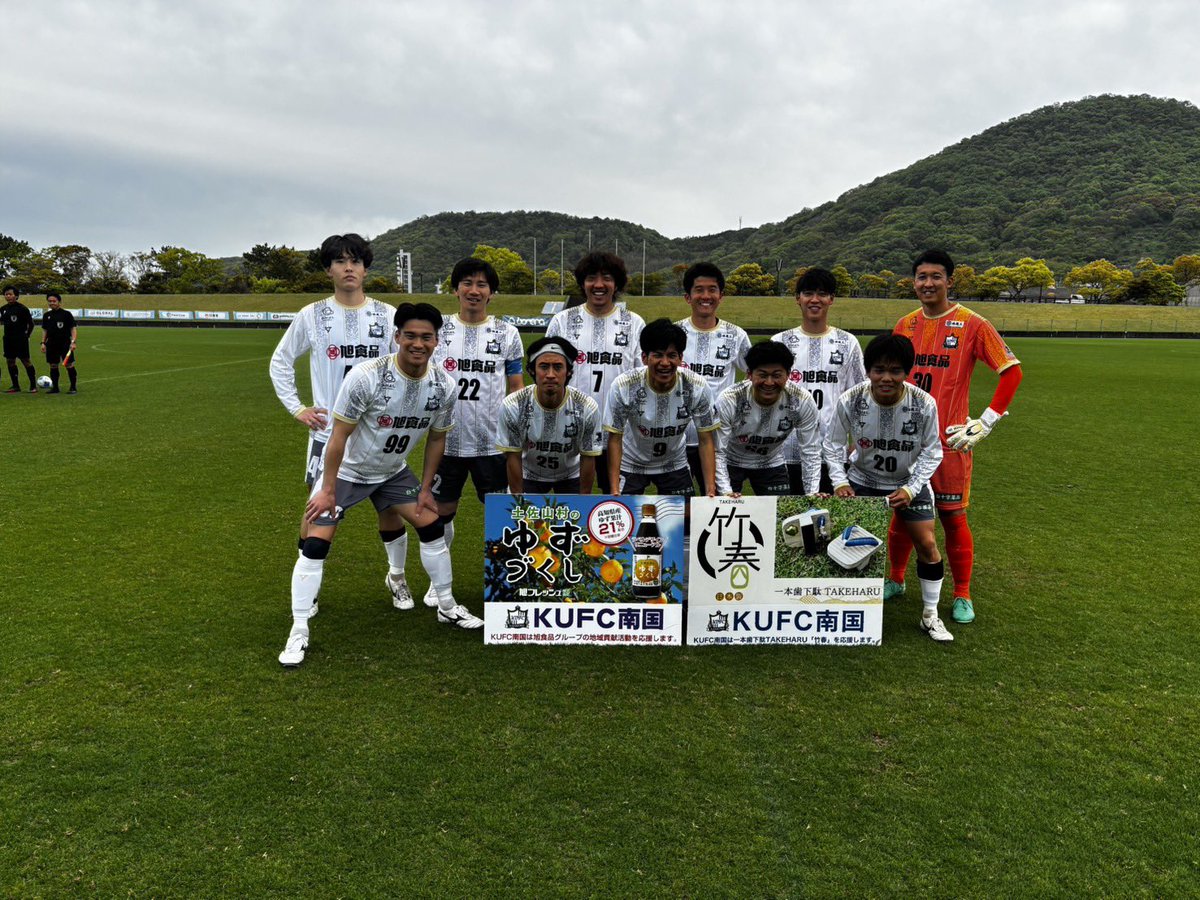 cerezoseiya's tweet photo. vs SONIO高松　0-3負け

悔しいですが、次は春野でホームなので皆んなで勝ちましょう！

#KUFC南国
#井上聖也 https://t.co/dKP3k5xk91