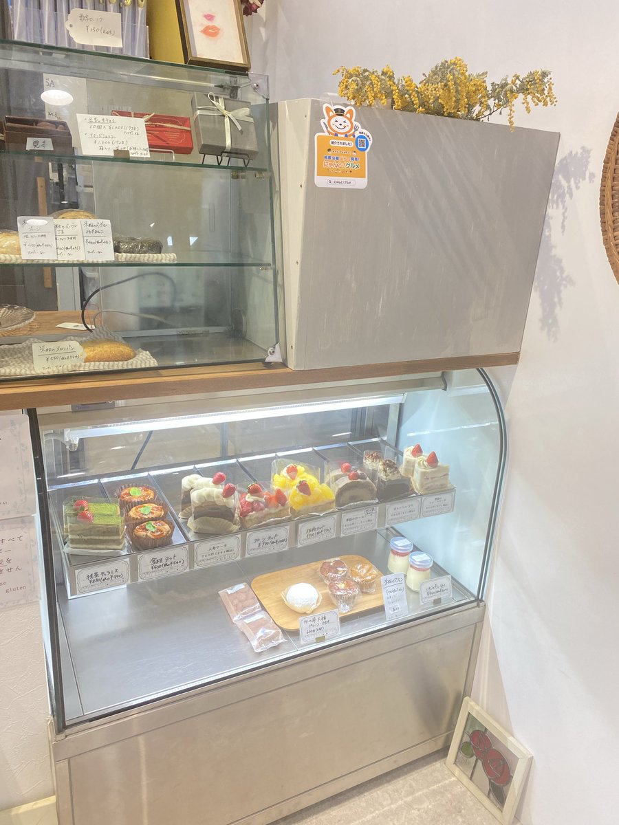 SACHI菓子 tweet media