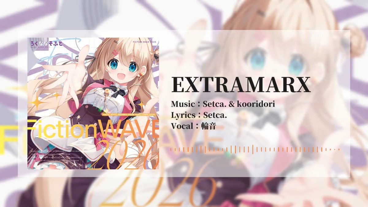 ろくななそふと@M3春「N-10a」 tweet media