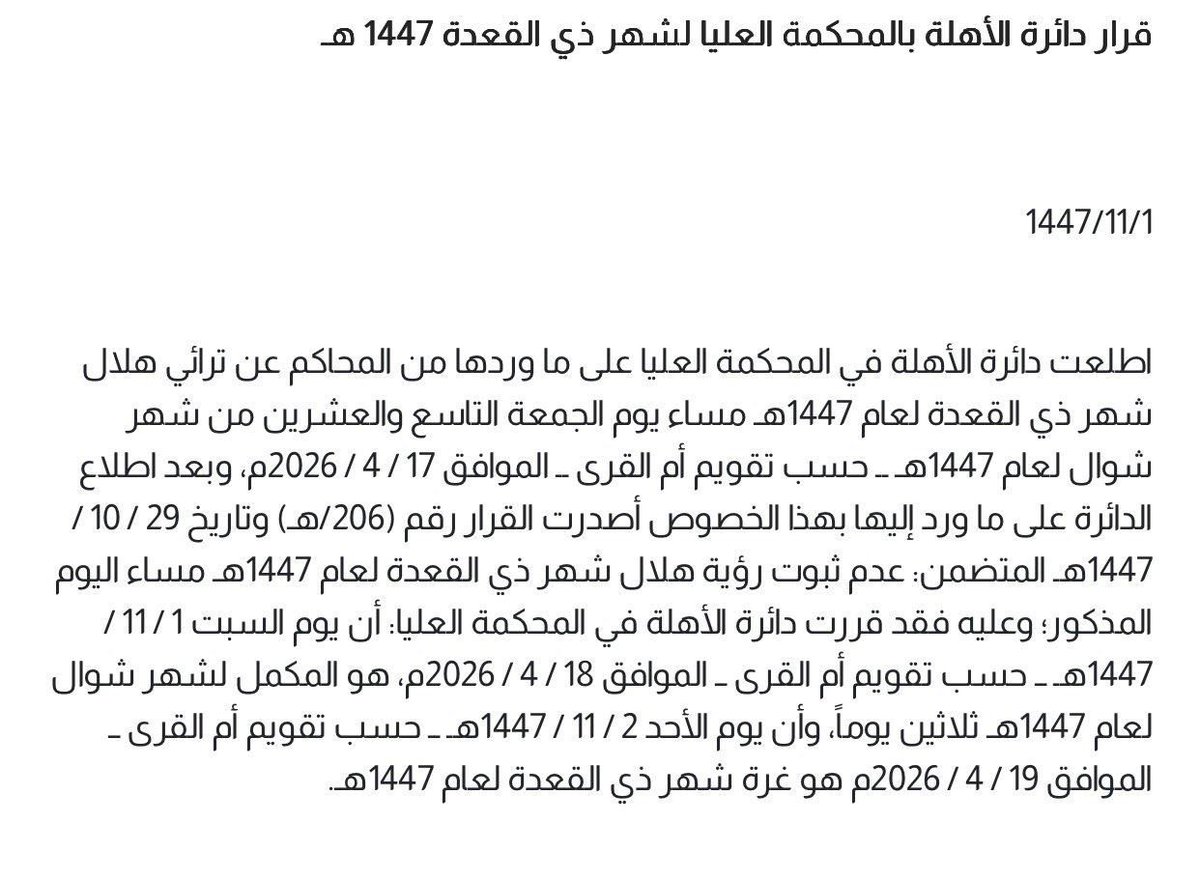 معجب غالب العضيله tweet media