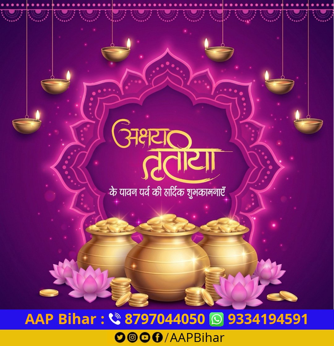 Aam Aadmi Party - Bihar tweet media