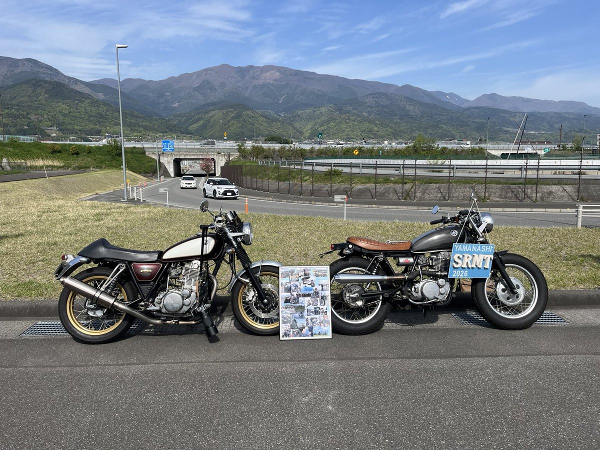 道楽@濃碧SR400 tweet media