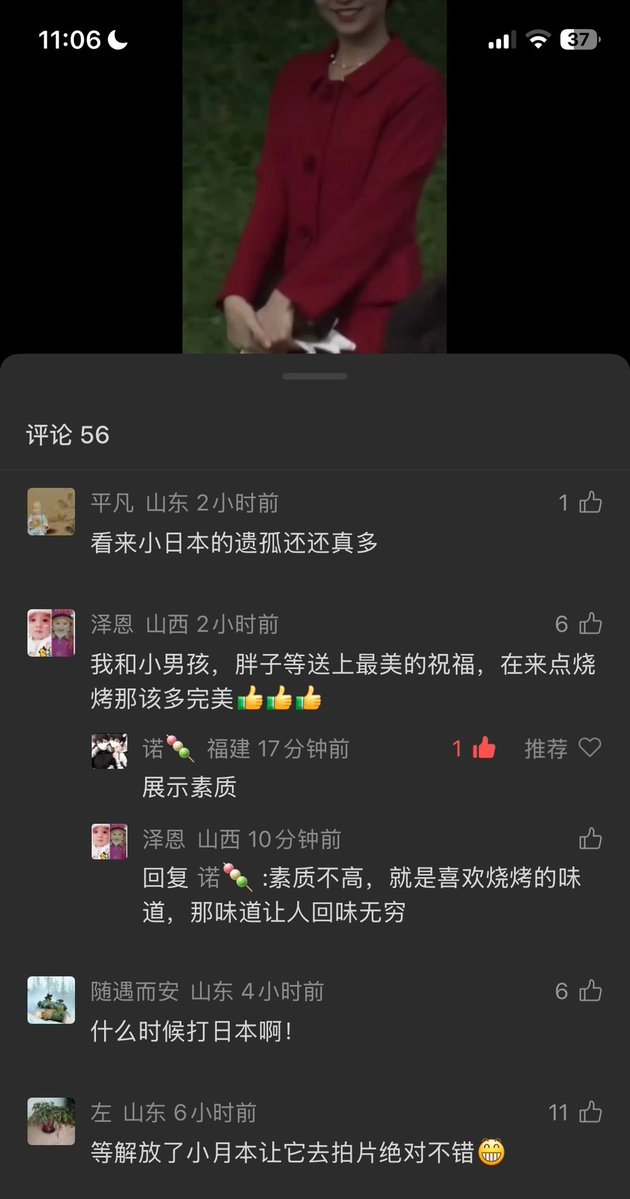 川和喵酱薯条🍟🇯🇵井外势力 tweet media