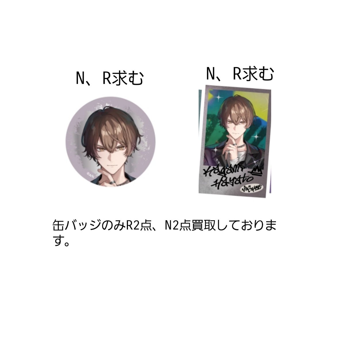 おもち＠リトリン必読 tweet media