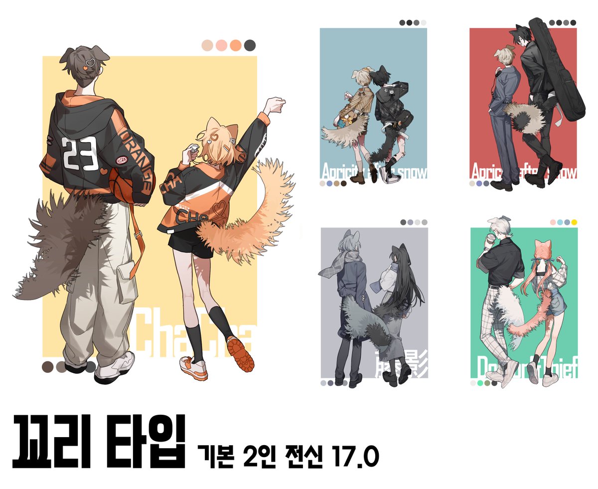 무무미 tweet media