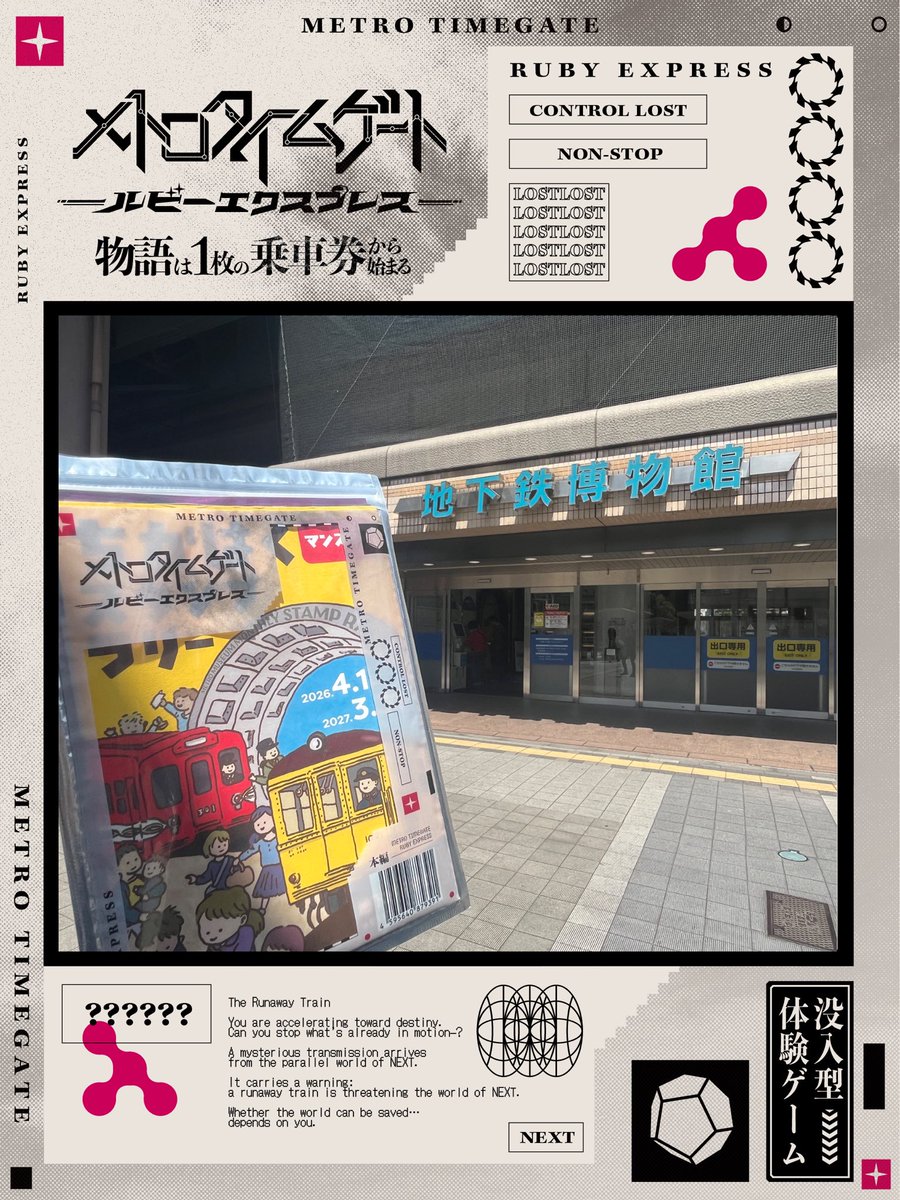 えんぎくん🟦V75a tweet media