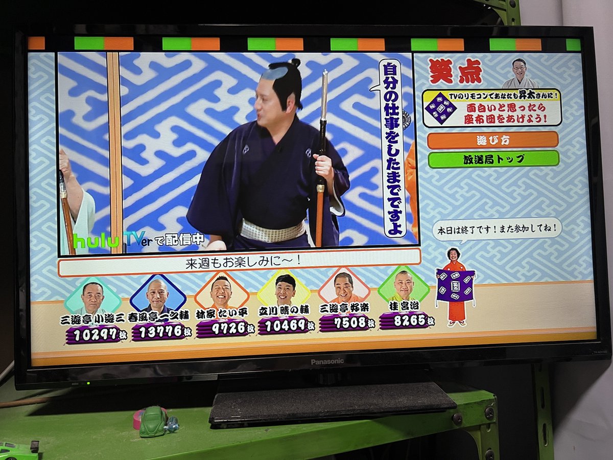 コートク🍑 tweet media