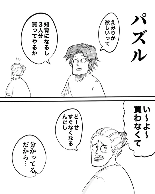 (2/2) 
