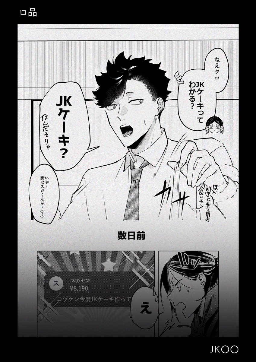 ロ品 tweet media