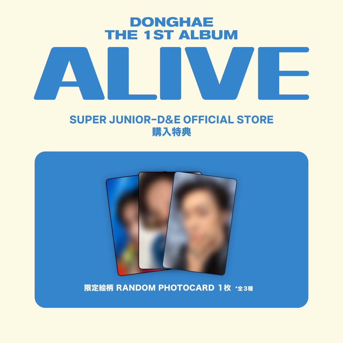 DONGHAE THE 1ST ALBUM [ALIVE] 韓国正規輸入盤
OFFICIAL GOODS STORE予約受付は本日23:59まで！💿⚠️

🗓予約受付期間
〜2026/4/19(日)23:59

🔗 superjunior-dne.jp/contents/10613…
🛒 official-goods-store.jp/superjunior-dn…

#동해 #DONGHAE #ドンへ
#슈퍼주니어DnE #SuperJuniorDnE
#ALIVE