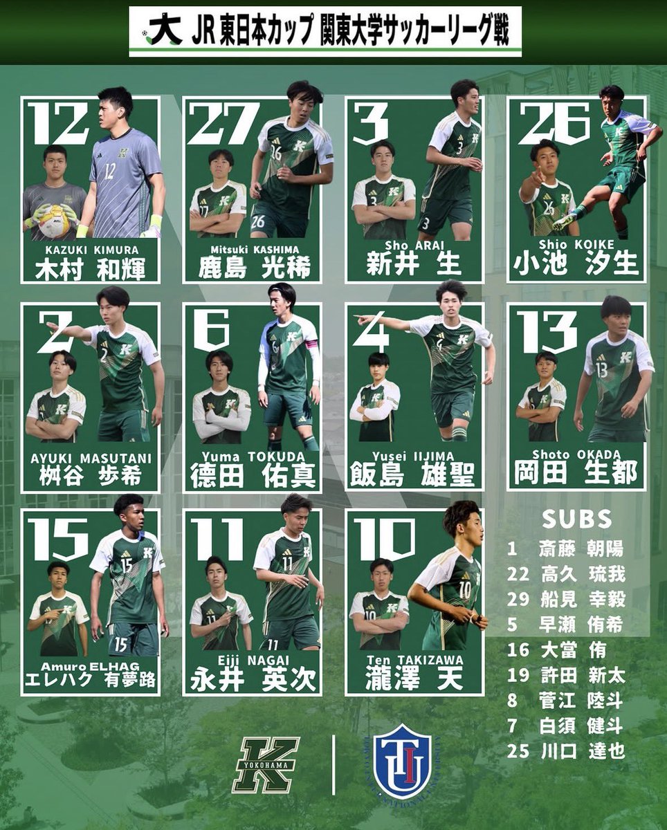 関東学院大学サッカー部 tweet media