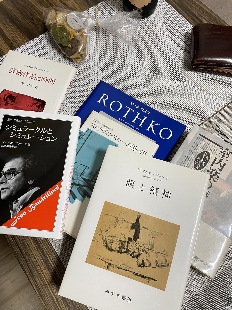Naoki SAKATA 坂田直樹 tweet media