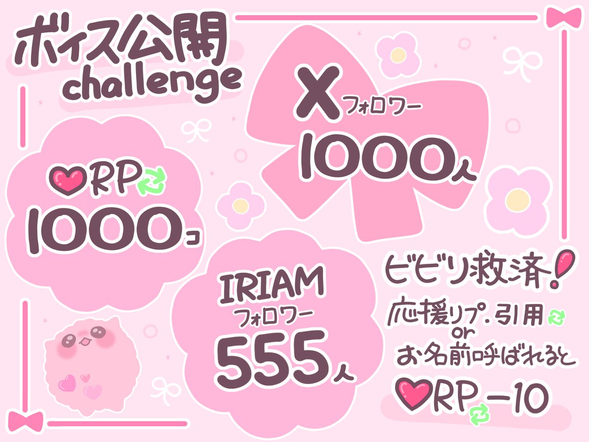 甘澤ちの IRIAM準備中🔥 tweet media