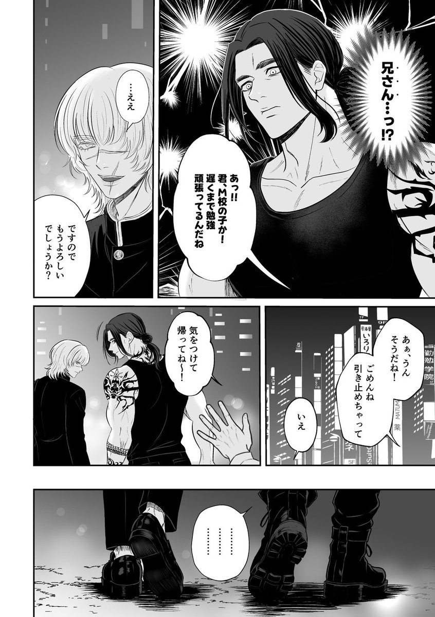 よだか tweet media