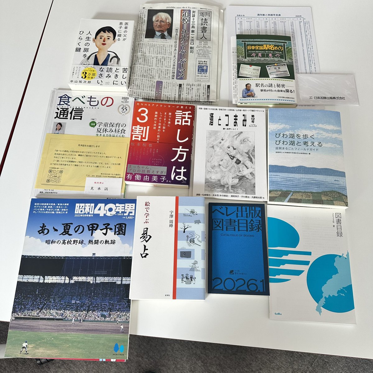 pr_chemi's tweet photo. いろいろ買ったり、いただいたりした。 https://t.co/FC3xM8eyq4