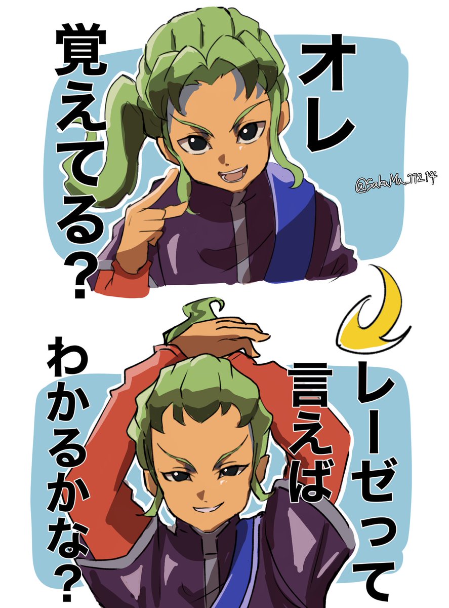 サクマキ tweet media