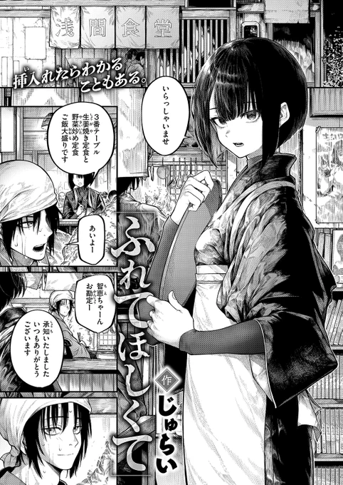 👑3位👑
じゅらい先生
ふれてほしくて
ゼロス #132
https://t.co/1mXuGgJXuw 