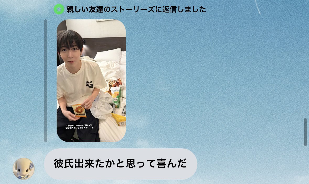 可愛い遼ちゃんのほっぺ tweet media