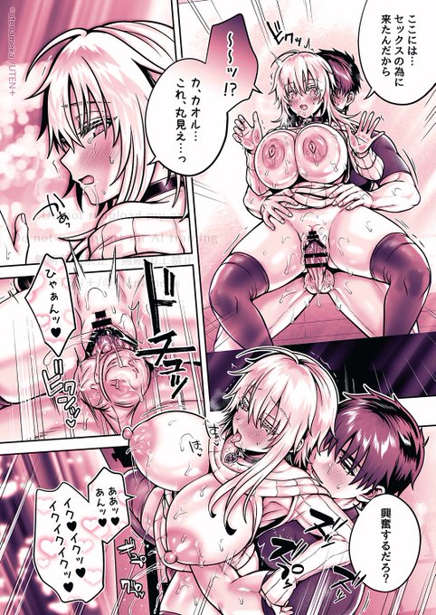 🔞100万ドルの夜景と乳ワイパーは同時に成立する 