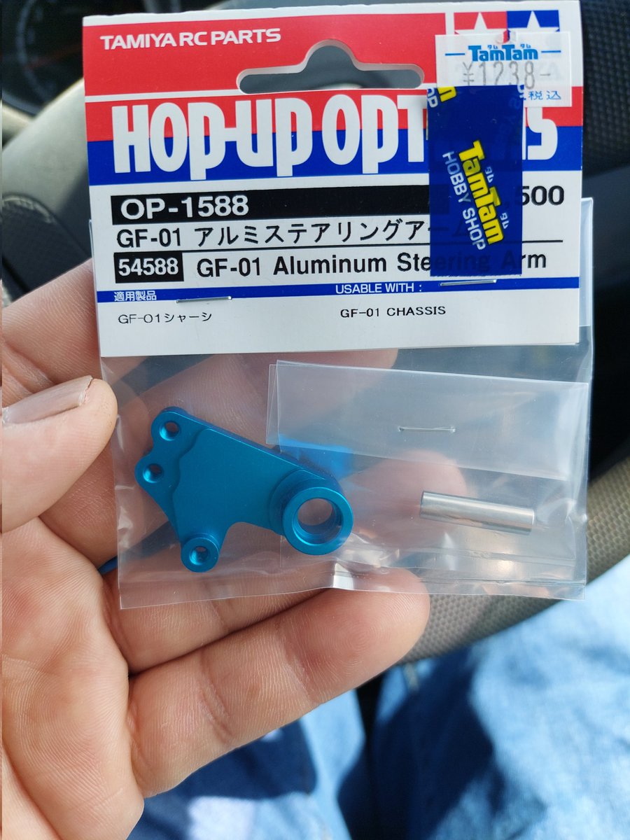 pe9j8GboFCI3m9P's tweet photo. 買い物帰りにTAMTAMに寄ってGF -02のパーツ買い足し。これで組み立て時に入れたいオプション揃った🎶
クワークホッパー買うつもりでいたけど後々ボディー乗せ換える事考えたらスカッシュバンの方良いのかなと思えてきた😓
#gf02 https://t.co/daRtlM0vVD