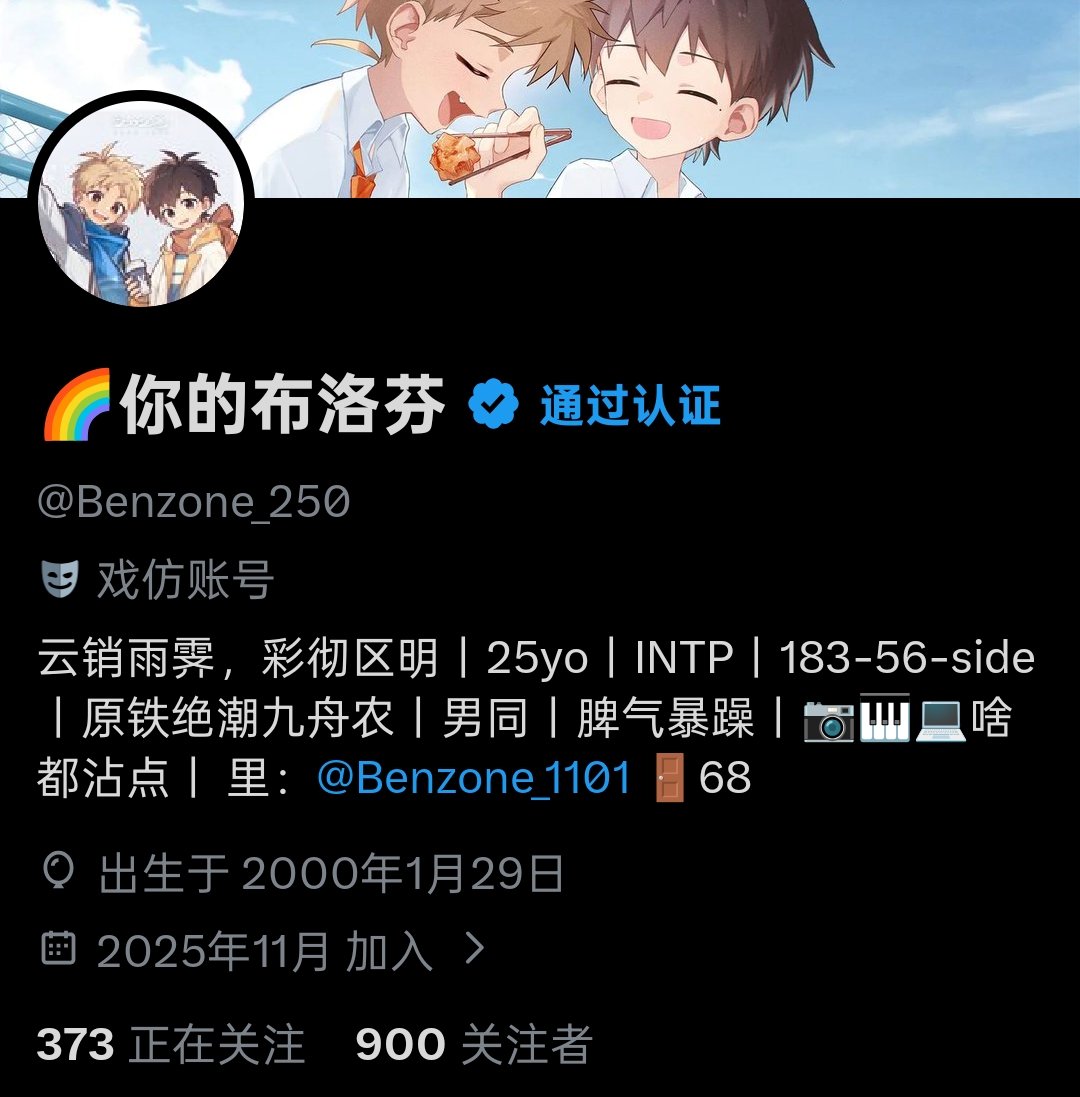 🌈对异丁苯丙酸 tweet media
