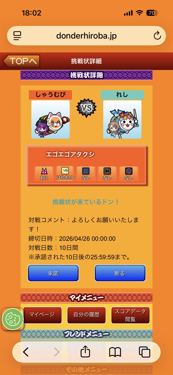 しゃうむぴるつ tweet media