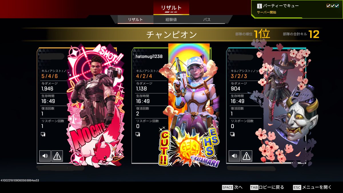 はとむぎ🌠🐻‍💎 tweet media