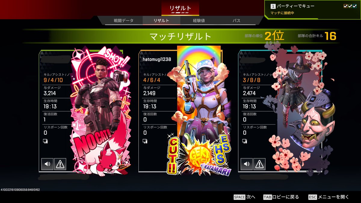 はとむぎ🌠🐻‍💎 tweet media