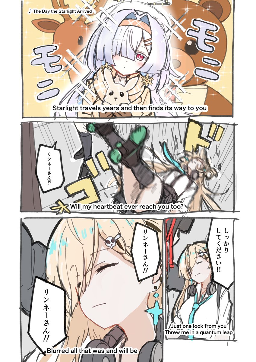 テネヒア tweet media