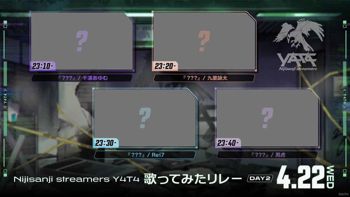 nijisanji_app's tweet image. 【🎤歌ってみた動画リレー開催決定🎤】

4/21(火)、4/22(水)各日23:10より
#Y4T4 歌ってみた動画のリレー公開が決定！
歌う楽曲は初配信にてお知らせするので、要チェック！

ぜひポストをブックマークして、公開をお見逃しなく！

#にじさんじデビュー