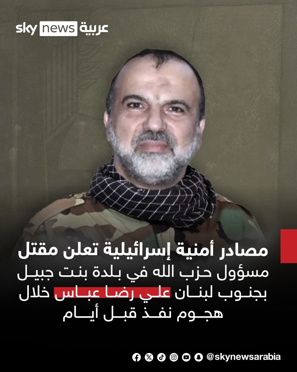 سكاي نيوز عربية tweet media