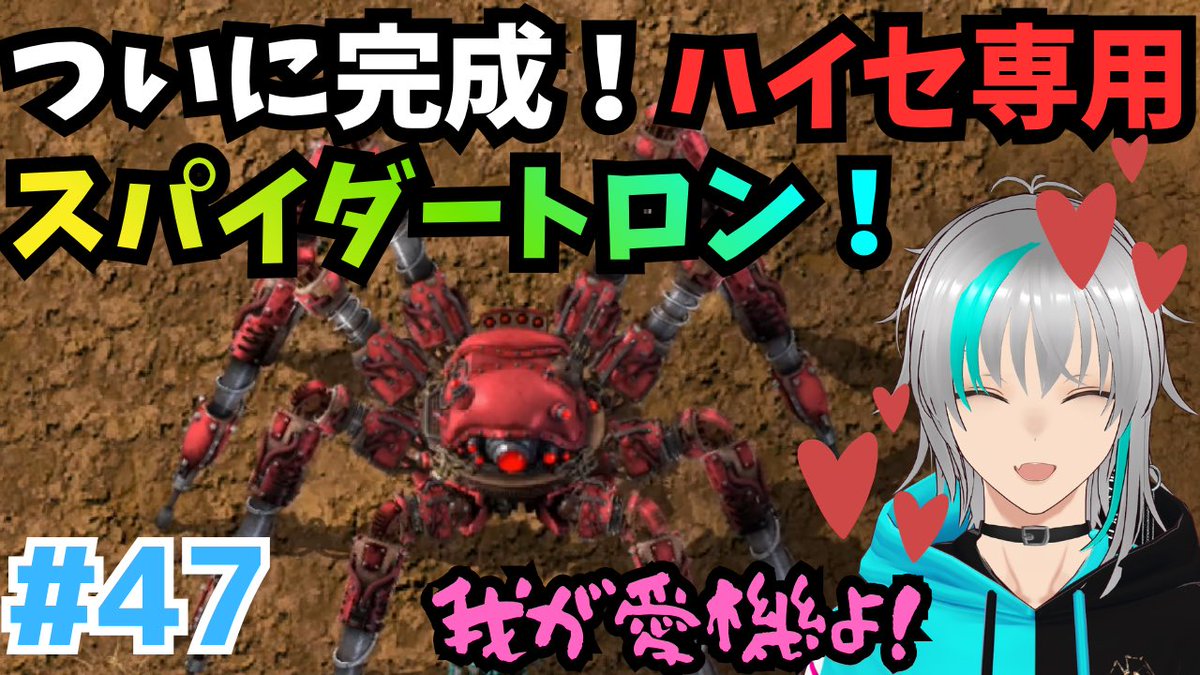 雪代ハイセ tweet media